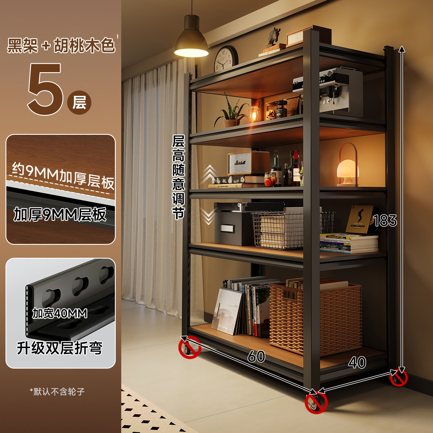 Estante de exhibición de piso de acero estante de esquina de dormitorio estante de almacenamiento de exhibición estante de almacenamiento de pared estante de almacenamiento sala de estar partición multicapa