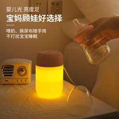 New Air Atomization Humidifier with Convenient USB Creative Gift Night Light Desk Home Bedroom Quiet Aroma