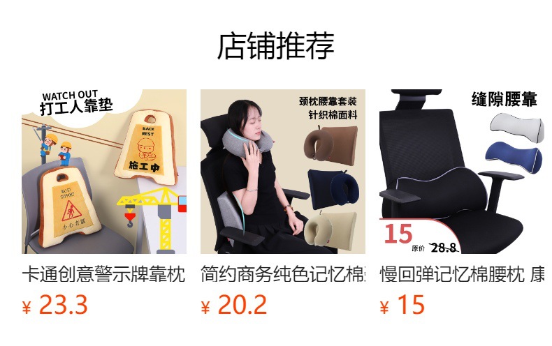 Cartoon Creative Serious Wealth-Booster Guide Book Pillow Office Lumbar Pillow Cushion Backrest Waist Pad