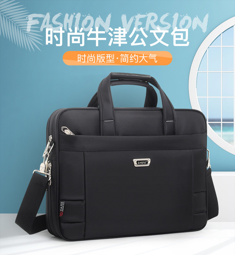 男商务手提牛津布公文包大容量电脑包单肩斜挎文件包公务包印LOGO-阿里巴巴