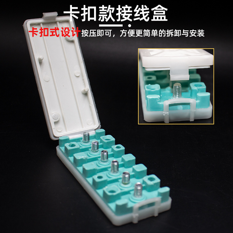 电动三轮车接线盒摩托车开盖自卡接线柱端子板电机控制器线束胶木|undefined