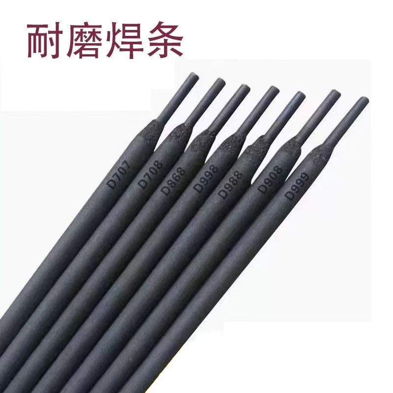 自产D802钴基合金耐磨焊条高温高压阀门热剪切刃电焊条4.0