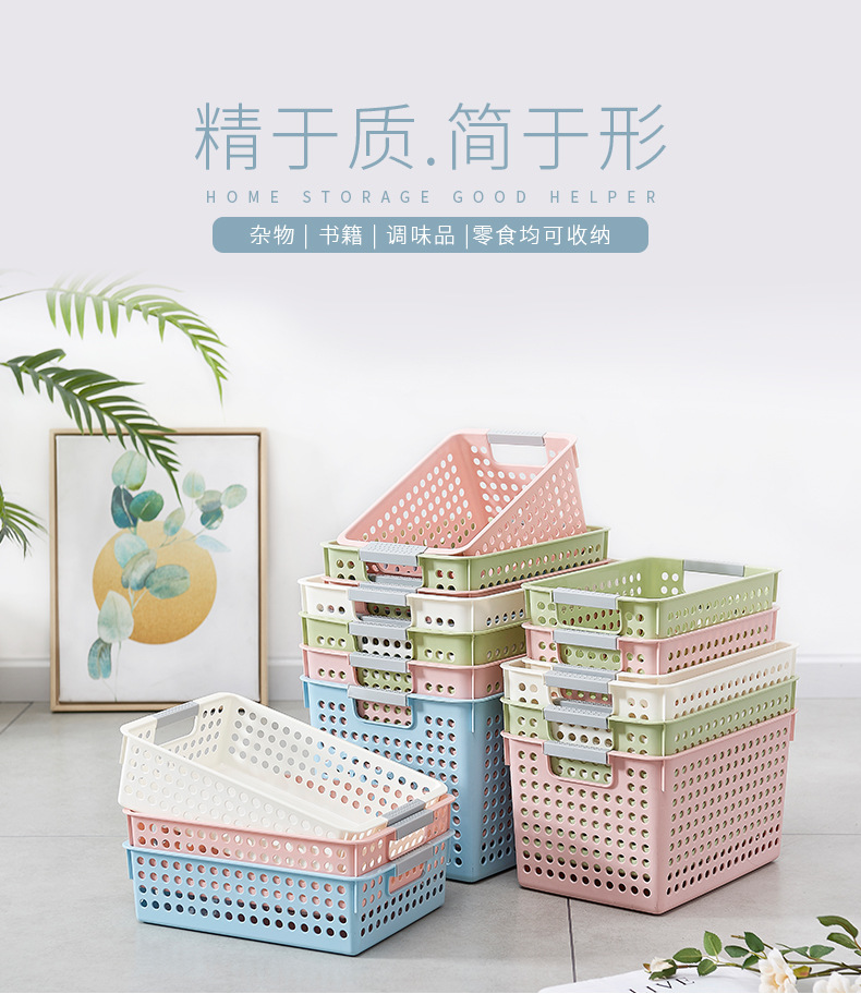 换洗衣物脏衣篮