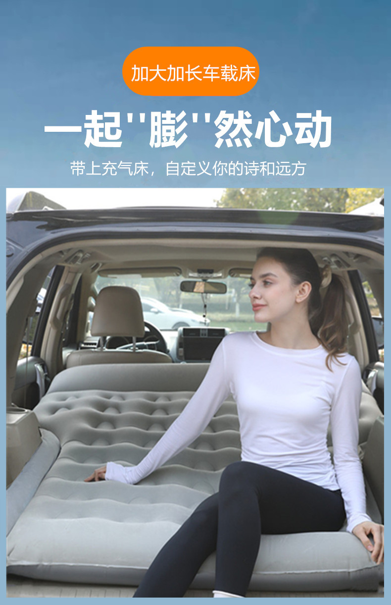 Suv-Specific Inflatable Car Mattress 180*145cm Thickened Flocking Trunk Mattress with Free Air Pump for Travel