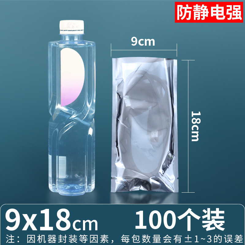 9*18*양면 15 실크(플랫 포켓)*100개/팩