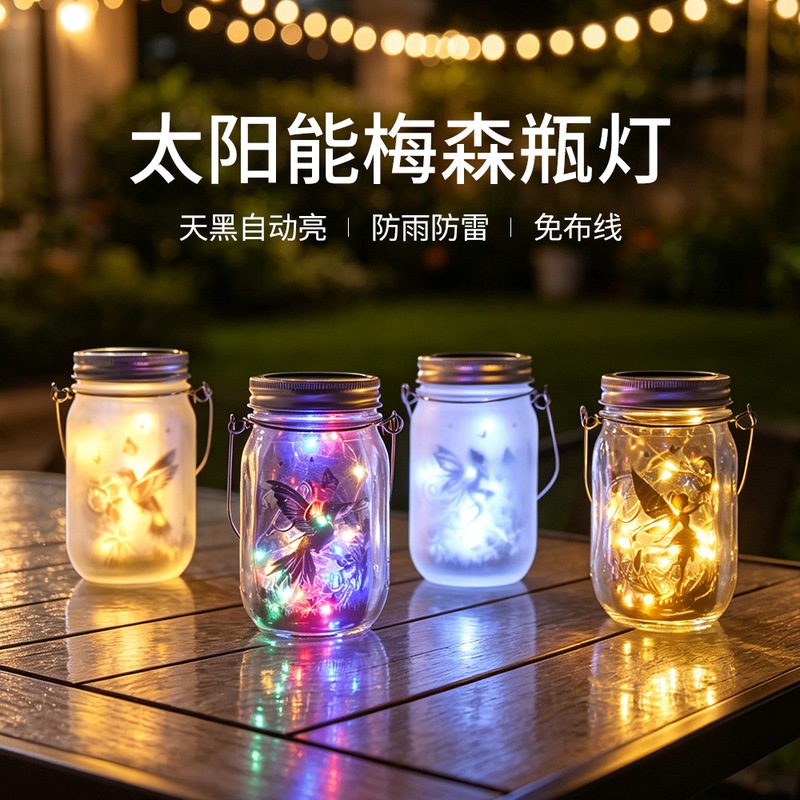 Amazon Solar Mason Jar Light Firefly Outdoor Waterproof Hanging Glass Bottle Light for Patio Garden Decoration Amazon Solar Mason Jar Light Firefly Outdoor Waterproof Hanging Glass Bottle Light for Patio Garden Decoration