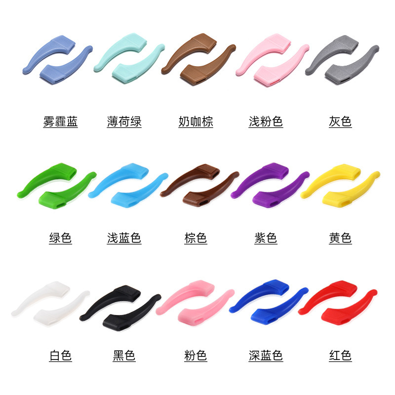 眼镜配件硅胶眼镜防掉耳勾耳挂耳套套镜腿套运动耳夹中号防滑套|undefined