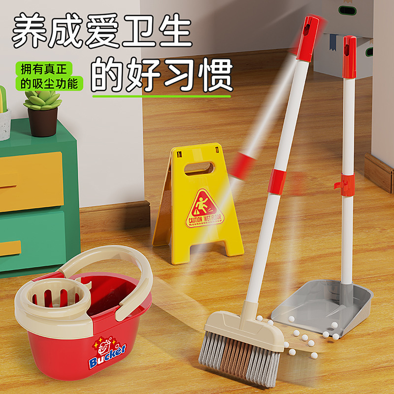 儿童仿真清洁打扫工具推车过家家吸尘器扫把拖布套装清洁卫生玩具|undefined