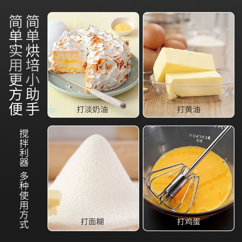 不锈钢半自动打蛋器搅奶油鸡蛋打蛋手动打发器搅拌器烘焙工具厂家|undefined