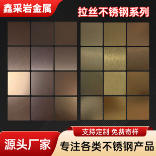 ���P��b����z��ɰ�y�y���~��ɫ⁽��㙉���⁻��201/304��