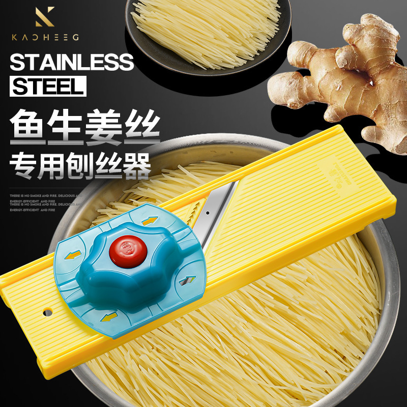 龍江糸切り器商用マッシュポテト糸切り器家庭用糸切りスライス神器包菜削りあん切り神器|undefined