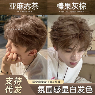 ��ʿ����Ⱦ�l���������F���̲���غڲ�ɫֲ�＃�����@����Ʒ����