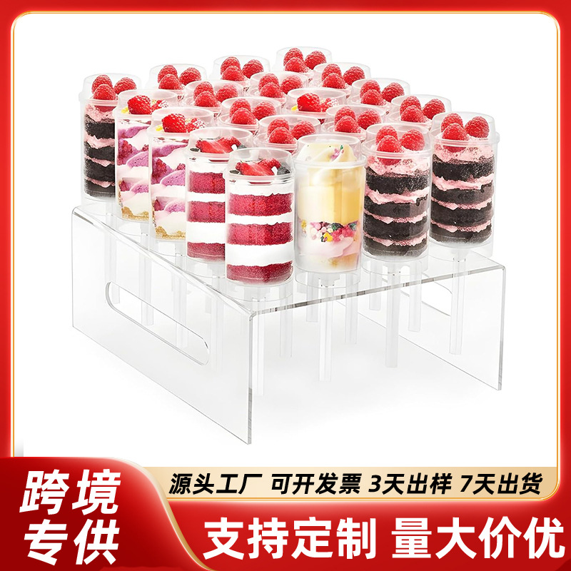 跨境20孔亚克力蛋糕推推乐展示架 乐推筒蛋糕桶圆形DIY烘焙用具