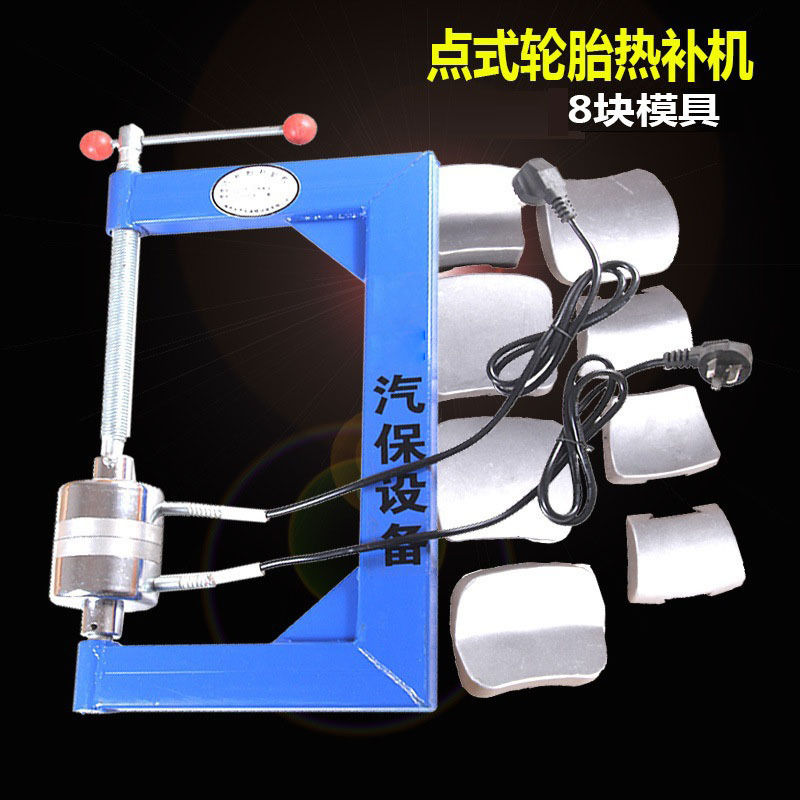 Máquina de reparación de fuego de punto de ajuste automático de temperatura controlada por temperatura máquina de reparación de fuego de vulcanización máquina de reparación de fuego herramienta de neumáticos máquina de reparación de calor