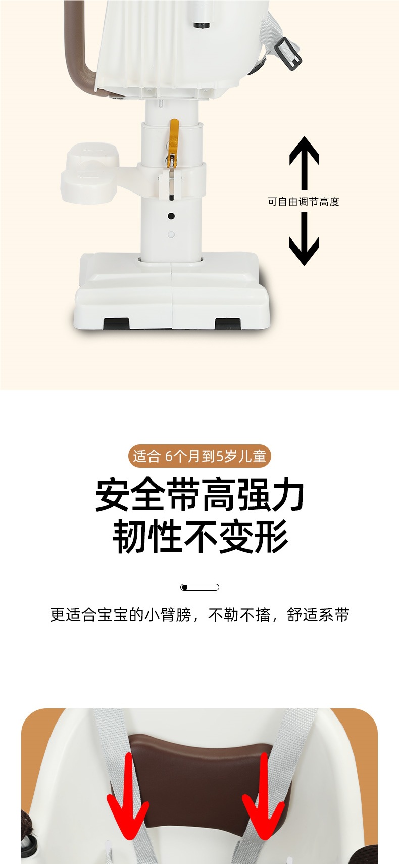 Electric Car Kids Seat Front Scooter Battery Car Bicycle Kids Baby Baby Safety Seat Stool Cotton
