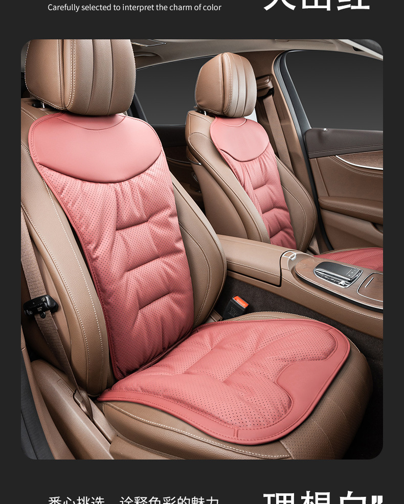 Suitable for Hongqi car seat cushion breathable seat cushion H5 H6 H9 HS3 HS5 HS7 four seasons seat cushion cover