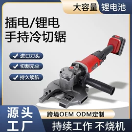 电链锯;离心泵;型材切割机