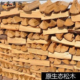 Wood for burning fire firewood for heating firewood for stove firewood for household real fire fireplace for burning firewood for heating
