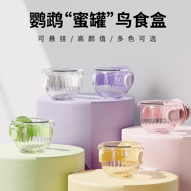 Parrot Feeder Bird Food Box Splash-Proof Water Feeder Small Food Bowl Hanging New Bird Feeding Tool Universal Horizontal and Vertical Wire