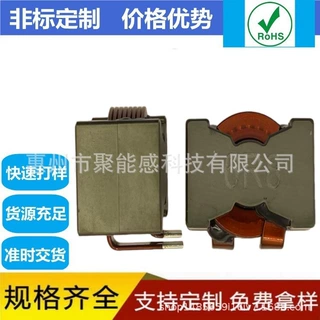 大功率扁平线电感PQ3220-6.8uH 75A大电流储能插脚绕线电感线圈