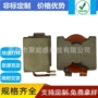 储能绕线大电流大功率线圈