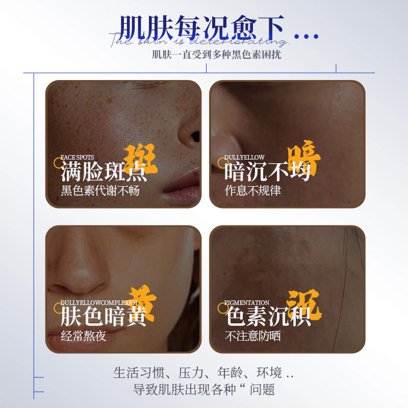 艾维岚美容院专供净班素水光动能素提亮肤色补水水光原液精华液|undefined