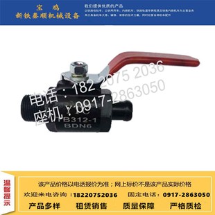 �N��܉��܇���ƽ���y ʾ���y���� �M�ϼ��m�� ���L�ܶ��^ ֹ���y