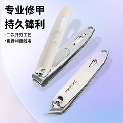 指甲刀套裝斜口鉗死皮剪鉗漸變專用修手指甲修甲工具套裝