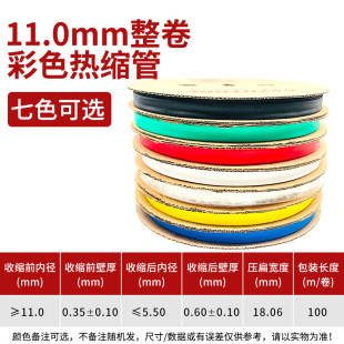 11mm��ɫ��s�ܽ^���׹�һ��100�� ��s�׹ܲ�ɫ�^���տs������