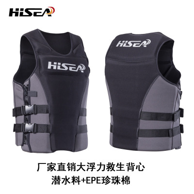 Vest Surf clothing machining Haisheng Life jacket adult foam Children boats Yellow Jackets machining customized