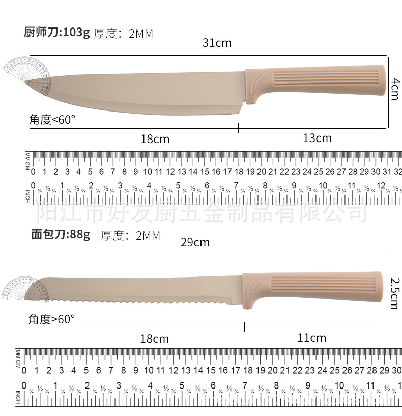 现货新款厨房刀具套装带圆筒刀座条纹手柄不锈钢刀具七件套礼盒装
