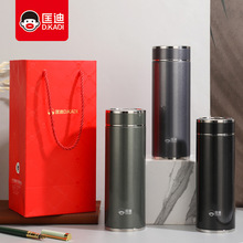 匡迪华象5158保温杯316不锈钢茶杯商务办公礼品茶水分离轻奢水杯
