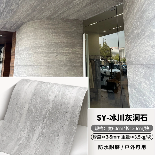 Glacier gray travertine length 120cm*width 60cm/sheet-600*1200