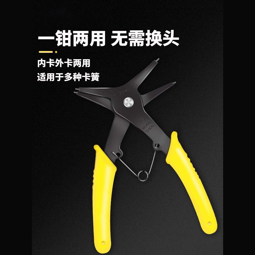 德国进口两用卡簧钳子多功能二合一内外卡环钳弹簧挡圈拆卸工具