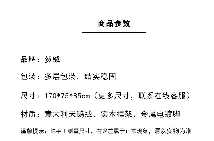 贵妃金属电脑端_04