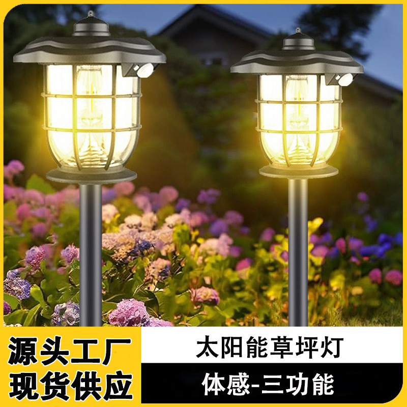 Solar Courtyard Garden Landscape Ground Plug Lawn Lamp Camping Lamp type-c Charging Outdoor Human Body Induction Wall Lamp