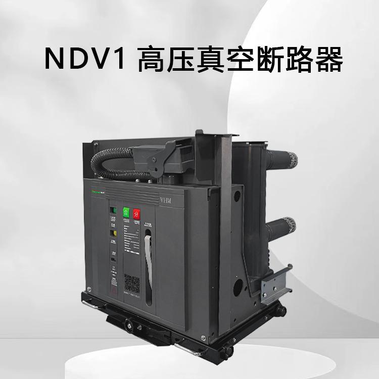 NDV1-QQ1.jpg