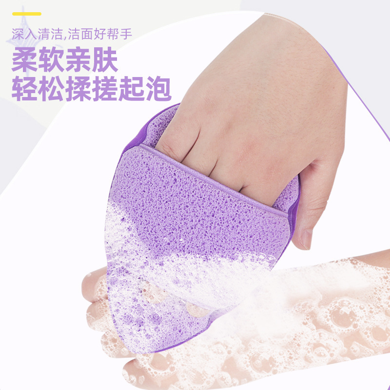 手套洗脸扑加大加厚海绵洁面扑深层清洁擦脸美容院搓脸泥柔软亲肤|undefined