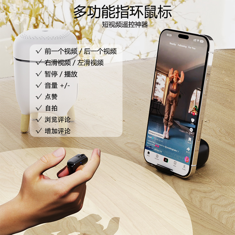 新款蓝牙戒指带充电仓多功能触摸迷你2.4G无线智能遥控指环鼠标|undefined