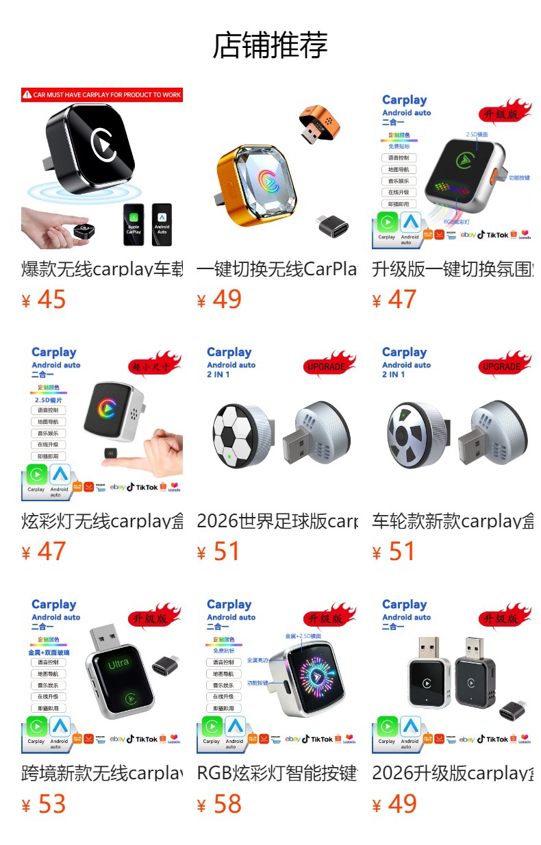 New Switch Key Breathing Light Wireless Carplay Box Car Adapter Supports Apple and Android Phones