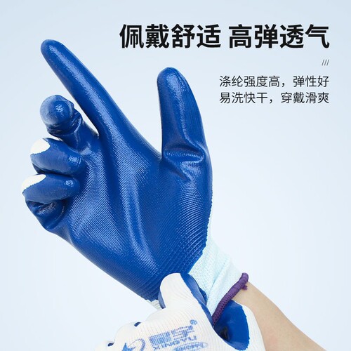 Xingyu gloves N518 rubberized gloves labor protection wear-resistant construction site work anti-slip breathable rubber cut-resistant nylon nitrile