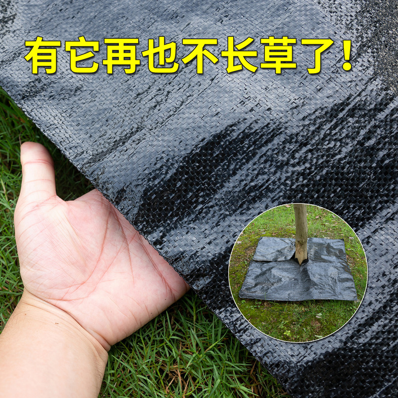 シングルパンチンググラウンドクロス、通気性、透水性、防草クロス、園芸用厚手のグラウンドクロス、スライス除草クロス、厚手の老化防止|undefined