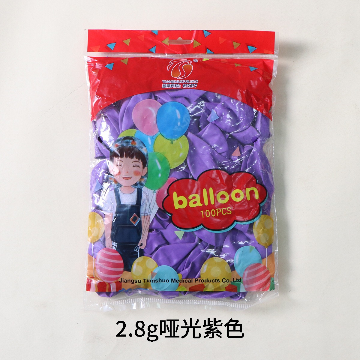 Globo de látex 5 pulgadas 10 pulgadas 12 pulgadas 18 pulgadas venta al por mayor transfronteriza decoración de fiestas decoración de escenas decoración de globos redondos