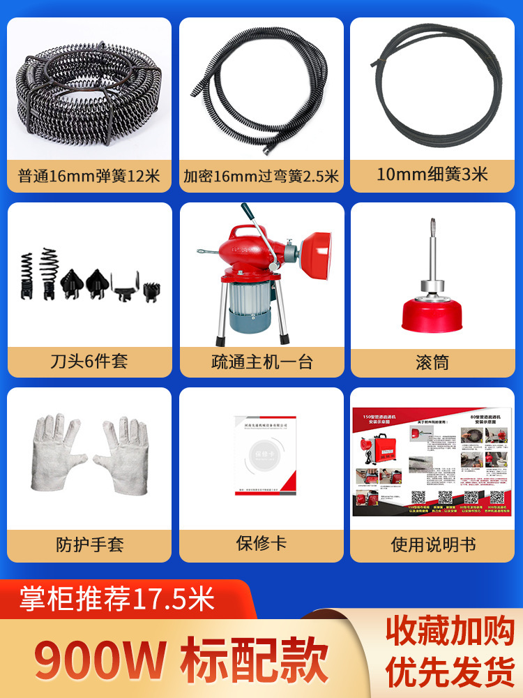 900와트 표준❤️❤️<1> 【매장 추천】