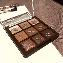 HERORANGE Chocolate Nine-Tone Eyeshadow Palette with Glitter, Matt, and Shimmer - Suitable for Beginners