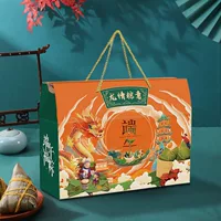Подарочная коробка Zongzi, упаковочная коробка, сумка для фестиваля драконов, китайский стиль, креативная подарочная коробка, пустая коробка, индивидуальный дизайн