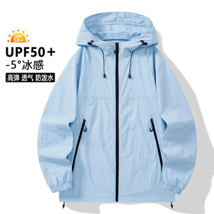 2025 Summer Charge Clothes Same-style Hooded Sun Protection Suit Skin Clothes Men's Couple Summer Ultra-thin Breathable Outdoor