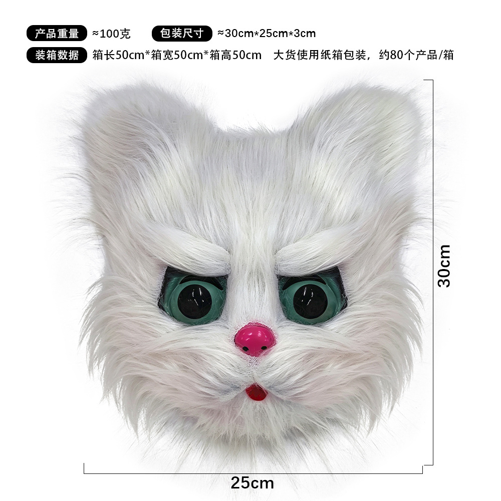 Lindo gatito animal máscara tocado mascarada divertida máscara de dibujos animados accesorios de presentación de fiesta de Halloween image 12