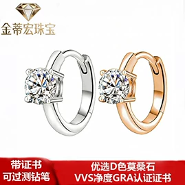 戒指;项链;莫桑钻