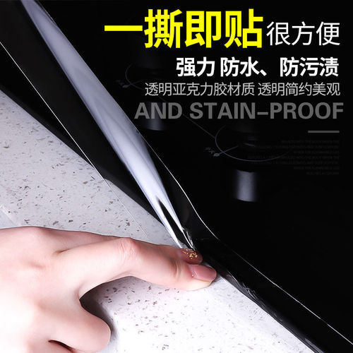 Manufacturer's Mold-Resistant Tape, Kitchen and Bathroom Waterproof Tape, Transparent Acrylic Waterproof Strips, Seam Filling Tape